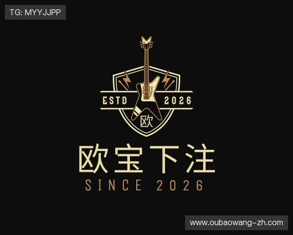 解读欧宝下注